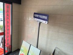 -鲍氏金勺子(恒大店)