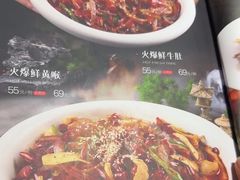 -东来顺(盛世广场·食尚街店)