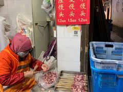 -东伊顺(高银街店)