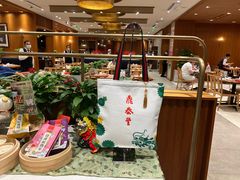 -鼎泰丰(SKP店)