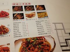 菜单-食悦围城龙虾馆(万江店)