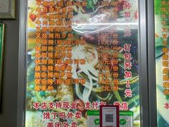 -小李腌粉(东海店)
