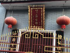 -叩齿古寺