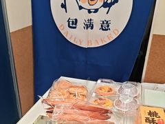 -包满意面包糕点(东坝店)