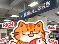 -汤城小厨•粤菜•靓汤(西直门凯德MALL店)