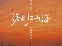 -火炉山森林公园