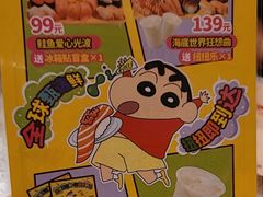 -争鲜回转寿司(西红门荟聚PLUS店)