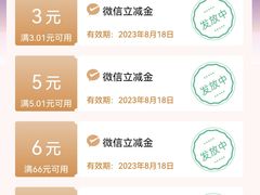 -中国建设银行(洋桥支行)