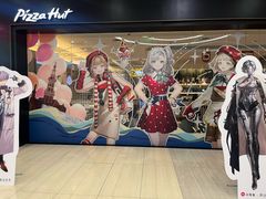 -必胜客(远大路店)