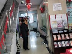 -中国银行(沈阳大南街支行)