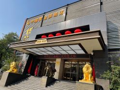 -中国黄金(北京旗舰店)