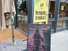 -1861意大利餐厅(文化广场店)