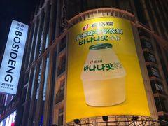 -南八仙·老上海味道(南京东路店)