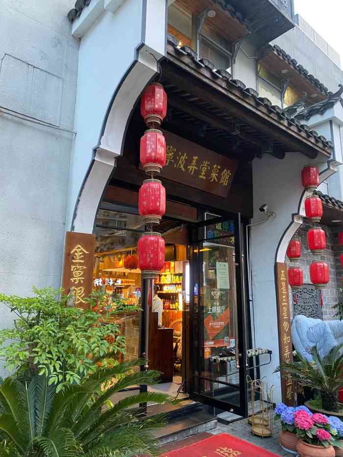老宁波弄堂菜馆(天源巷店)-"「红烧肉」酱汁调的浓浓的甜甜的,肥肉