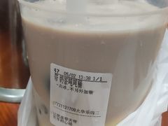 -CoCo都可(大华二店)