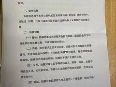 -上海市嘉定区中医医院