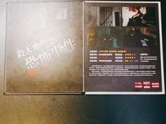 -Dark·大玩家馆沉浸剧情密室(黄埔店)