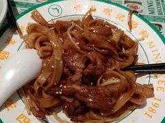 干炒牛河-西关明记肠粉·亚洲地标美食(北京路店)