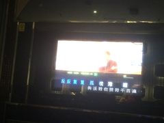 -星都会KTV(润政广场店)