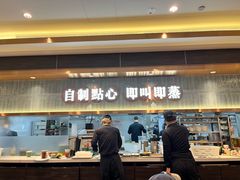 -添好运(武商MALL店)