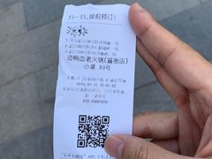 -簋街
