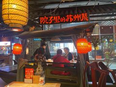 -吴越荣记苏州菜·松鼠桂鱼(月光码头店)