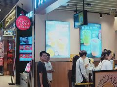 门面-7分甜(苏州中心店)