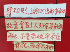 -明呈黄鱼面馆(斜土路店)