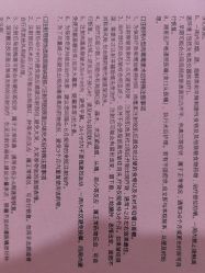 -四川娇点医学美容医院