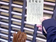 景点-淡水老街