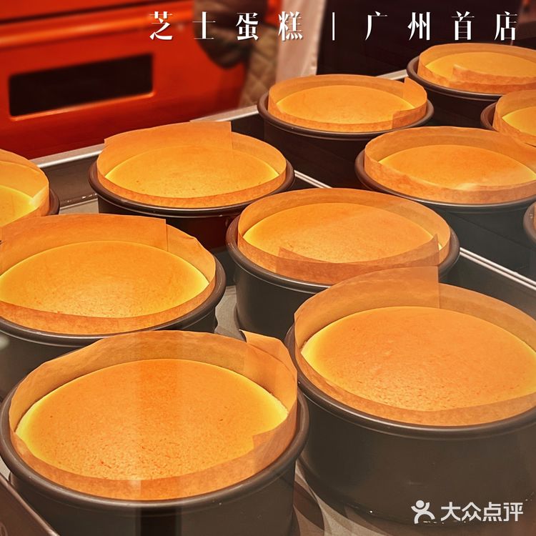 广州首家KUMO KUMO芝士蛋糕来正佳广场啦[加油]