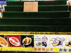 -曼阁市场水果批发市场