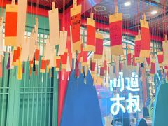 -合景·悠方(成都店)