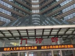 -郑州大学第一附属医院(河医院区)