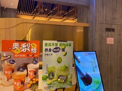 -炖物24章·顺时轻养茶(黄龙店)