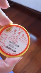 -宋氏家传催乳工作室(罗南新村店)