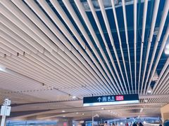 -西安北站(地铁站)