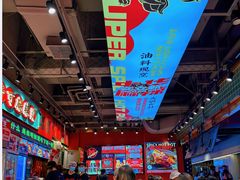 -文立新麻辣烫(合生汇21街区店)