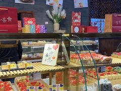 -清真全盛斋传统糕点(西羊市店)