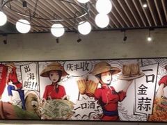 -避风塘(宝山万达店)