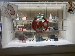 -MICHAEL KORS(杉井奥特莱斯广场店)
