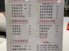 -茶小嘿(建业凯旋广场店)