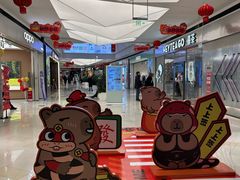 -鑫嘉汇购物中心