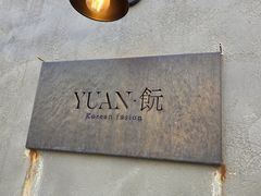 -YUAN·䬧