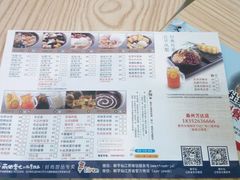 -鲜芋仙(泰州万达店)
