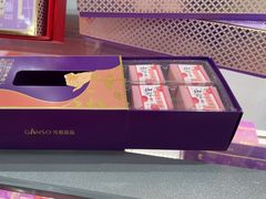 -元祖食品GANSO(江宁万达店)