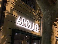 门面-Apollo·西班牙小酒馆(安福路店)