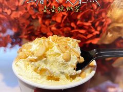-注春·荞麦奶茶(新天地旗舰店)