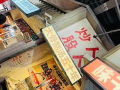 -CITY MART城市集市·里弄(北外滩来福士广场店)