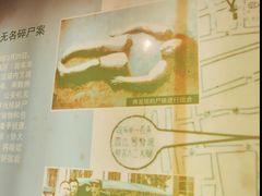 -上海公安博物馆